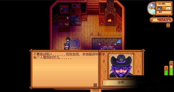 星露谷物语矿洞如何选_星露谷物语小镇矿及沙漠矿洞收益解析