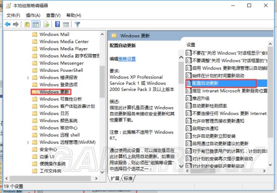 仙剑奇侠传6需要重新激活游戏如何办_仙剑奇侠传6Win10需要重新激活游戏处理办法