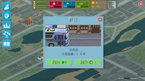 拳击俱乐部熊系如何加点_拳击俱乐部熊系加点方案总结