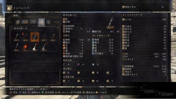 黑暗之魂3法师选择哪一个武器好_黑暗之魂3法师前期武器选择推荐