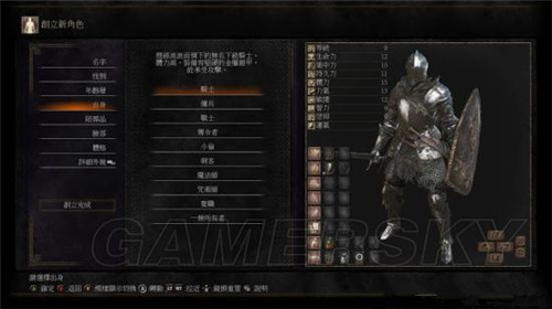 ڰ֮3_ڰ֮3ϷԼսϵͳͼĽ