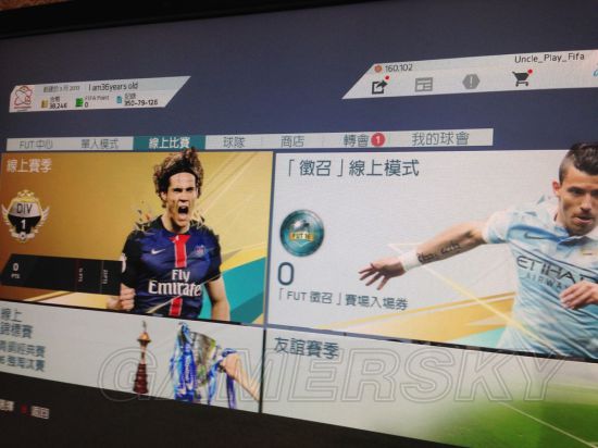 FIFA16提高水平办法FIFA16_防守花式以及实战心得