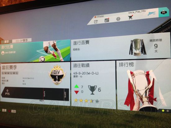 FIFA16提高水平办法FIFA16_防守花式以及实战心得