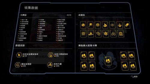 瑞奇与叮当如何迅速刷金属螺丝及卡牌_瑞奇与叮当迅速刷金属螺丝及卡牌详细说明