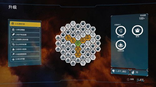 瑞奇与叮当如何迅速刷金属螺丝及卡牌_瑞奇与叮当迅速刷金属螺丝及卡牌详细说明