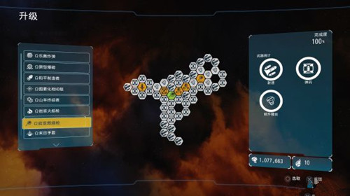 瑞奇与叮当如何迅速刷金属螺丝及卡牌_瑞奇与叮当迅速刷金属螺丝及卡牌详细说明