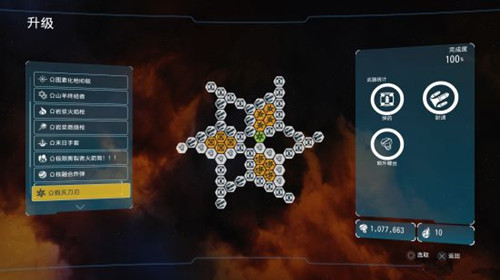 瑞奇与叮当如何迅速刷金属螺丝及卡牌_瑞奇与叮当迅速刷金属螺丝及卡牌详细说明