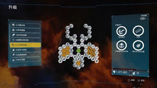 瑞奇与叮当如何迅速刷金属螺丝及卡牌_瑞奇与叮当迅速刷金属螺丝及卡牌详细说明