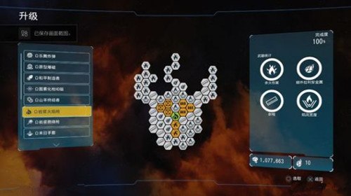 瑞奇与叮当如何迅速刷金属螺丝及卡牌_瑞奇与叮当迅速刷金属螺丝及卡牌详细说明