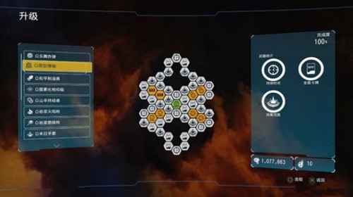 瑞奇与叮当如何迅速刷金属螺丝及卡牌_瑞奇与叮当迅速刷金属螺丝及卡牌详细说明