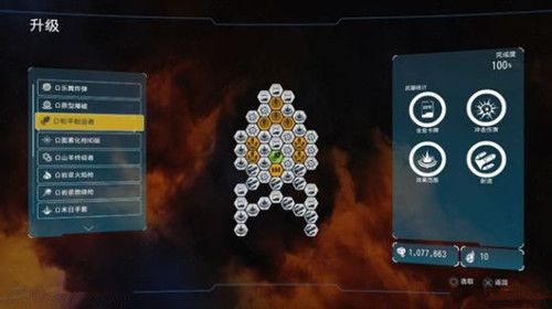 瑞奇与叮当如何迅速刷金属螺丝及卡牌_瑞奇与叮当迅速刷金属螺丝及卡牌详细说明