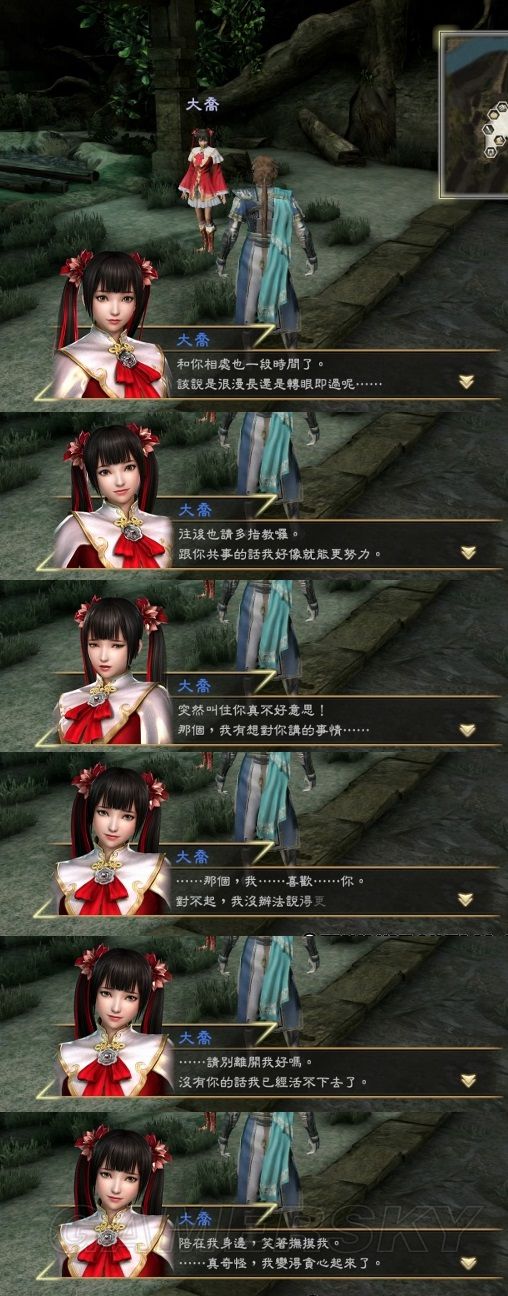 ˫7ͽӱ̨_˫7ͽŮ佫̨ͼб