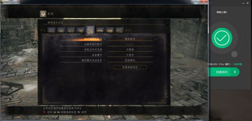 黑暗之魂3如何联机_黑暗之魂3联机图文教程