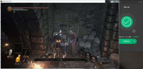 黑暗之魂3如何联机_黑暗之魂3联机图文教程