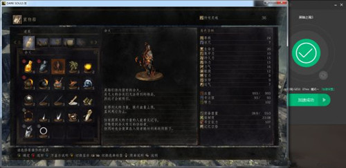 黑暗之魂3如何联机_黑暗之魂3联机图文教程