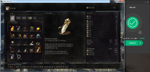 黑暗之魂3如何联机_黑暗之魂3联机图文教程