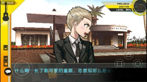 超级弹丸论破2宠物如何饲养_超级弹丸论破2宠物饲养办法解析攻略