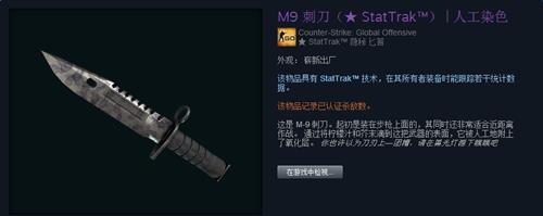 CSGOm9Ǯ_CSGOm9ð취