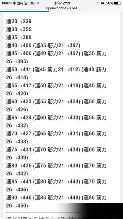 黑暗之魂3运属性武器如何获得_黑暗之魂3唯一一把加成运属性武器获得办法解析攻略