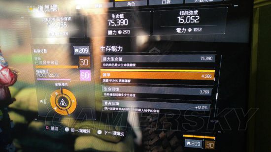 ȫ1.1汾PVPװѡ_ȫ1.1汾PVPװѡ