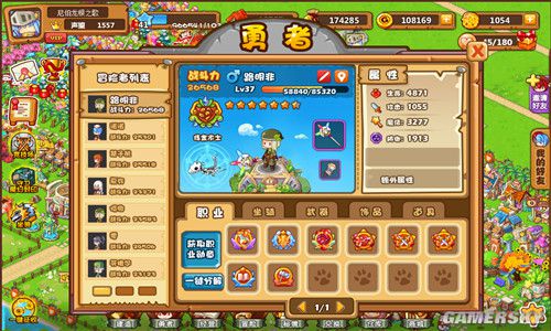 小小冒险村勇者如何获得_小小冒险村职业学院是什么