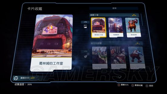 瑞奇与叮当金属与卡片在什么地方刷_瑞奇与叮当刷拉利安金属与刷卡片地点推荐