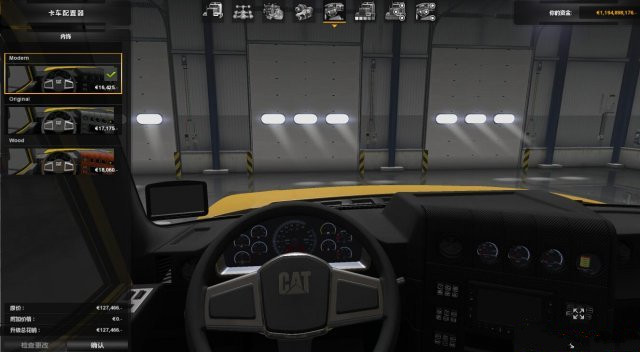 美国卡车模拟RTA车头 CAT CT660车头MOD分享_美国卡车模拟ATS RTA CAT CT660车头MOD下载
