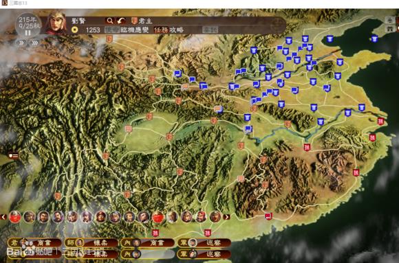 三国志13赤壁之战刘度统一如何玩_三国志13赤壁之战刘度统一玩法心得