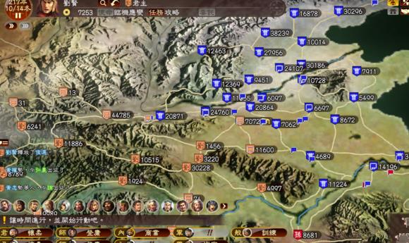 三国志13赤壁之战刘度统一如何玩_三国志13赤壁之战刘度统一玩法心得