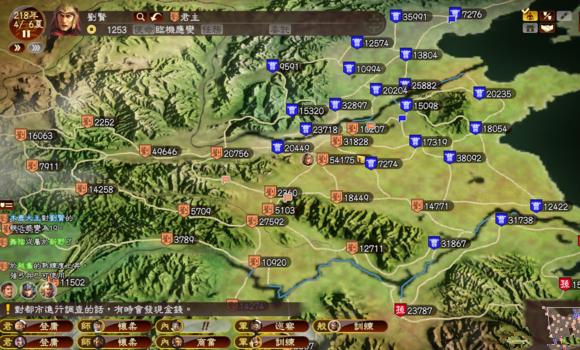 三国志13赤壁之战刘度统一如何玩_三国志13赤壁之战刘度统一玩法心得