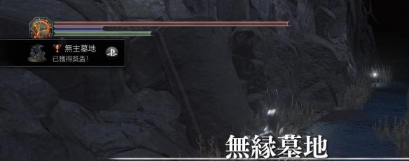 ڰ֮3ȫִɰ취_ڰ֮3ȫδ