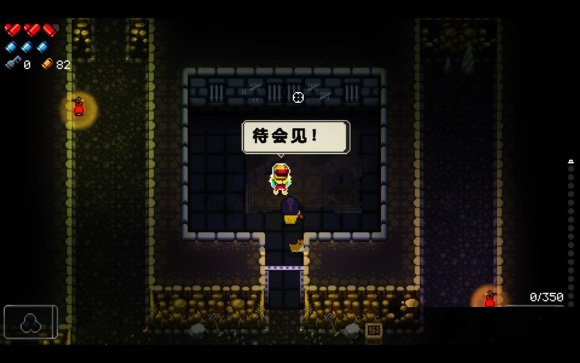 挺进地牢爆炸头盔取得办法解析_挺进地牢爆炸头盔如何获得