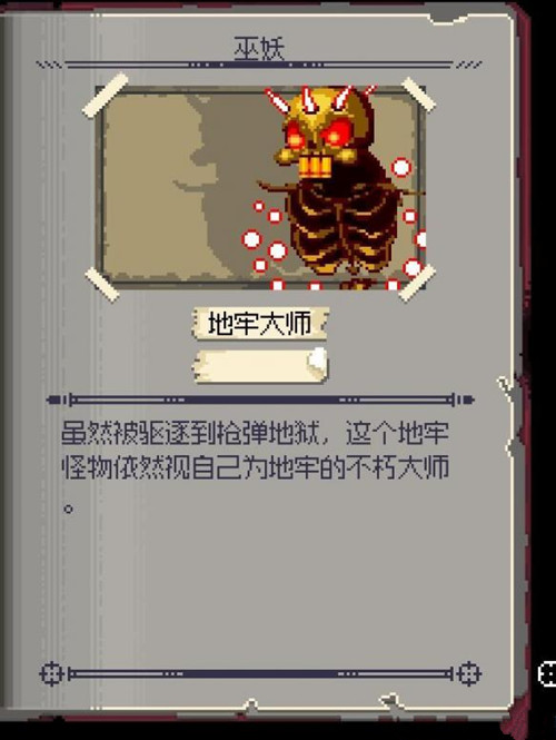 ͦBOSSʲô_ͦBOSSϼͼ