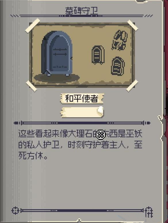 ͦBOSSʲô_ͦBOSSϼͼ