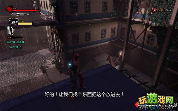 《死侍》图文详细攻略第三章:基诺沙下