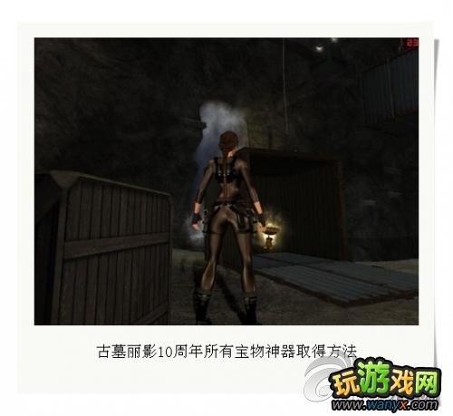 ĹӰʮ桷ȡð취
