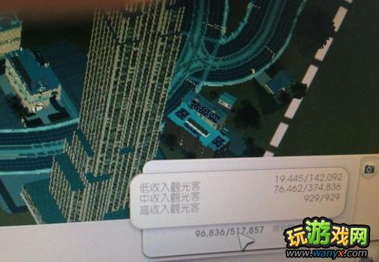 《模拟城市5》赌城不堵车规划心得