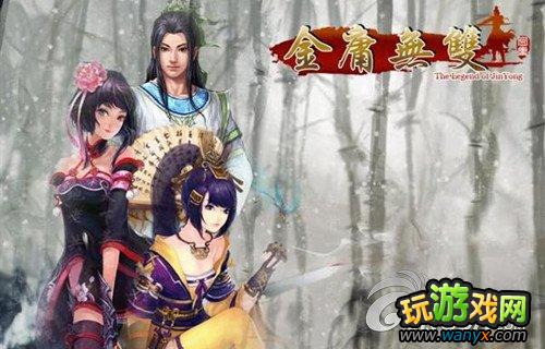 《金庸无双》华山的位置及其华山派任务做法