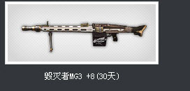 《csol:大灾变》7月火热活动上线,各种好礼送不停介绍