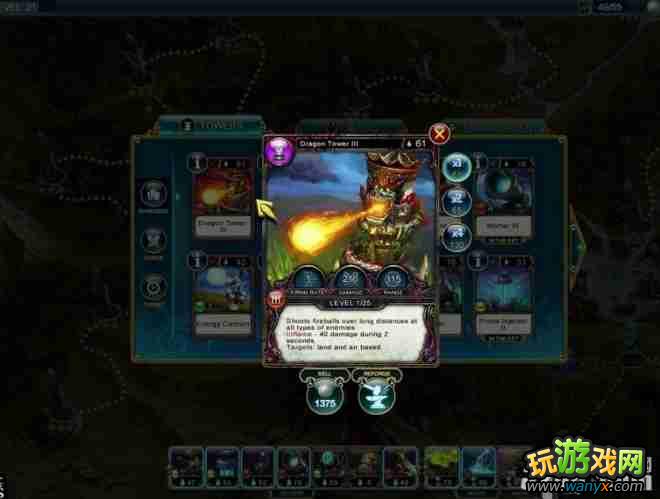 《繁荣世界:守护者》破解版下载 策略类(SLG)游戏