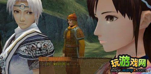 《轩辕剑外传:云之遥》剧情解析