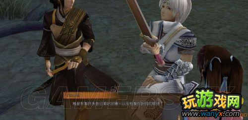 《轩辕剑外传:云之遥》剧情解析