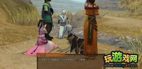 《轩辕剑外传:云之遥》剧情解析