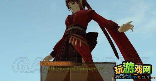 《轩辕剑外传:云之遥》剧情解析