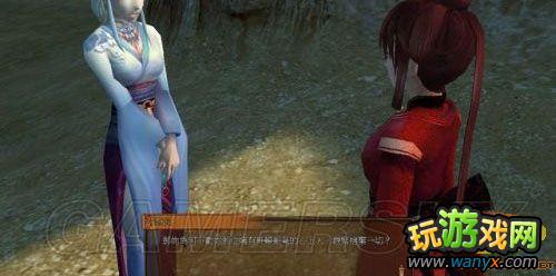 《轩辕剑外传:云之遥》剧情解析