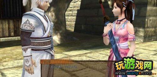 《轩辕剑外传:云之遥》剧情解析