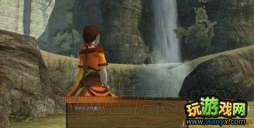 《轩辕剑外传:云之遥》剧情解析