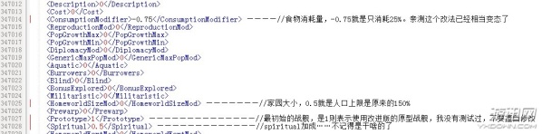 《星际殖民》自已手工更改存档创造神一样种族的办法