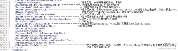 《星际殖民》自已手工更改存档创造神一样种族的办法