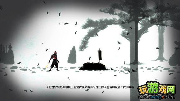 《忍者印记》结局解析